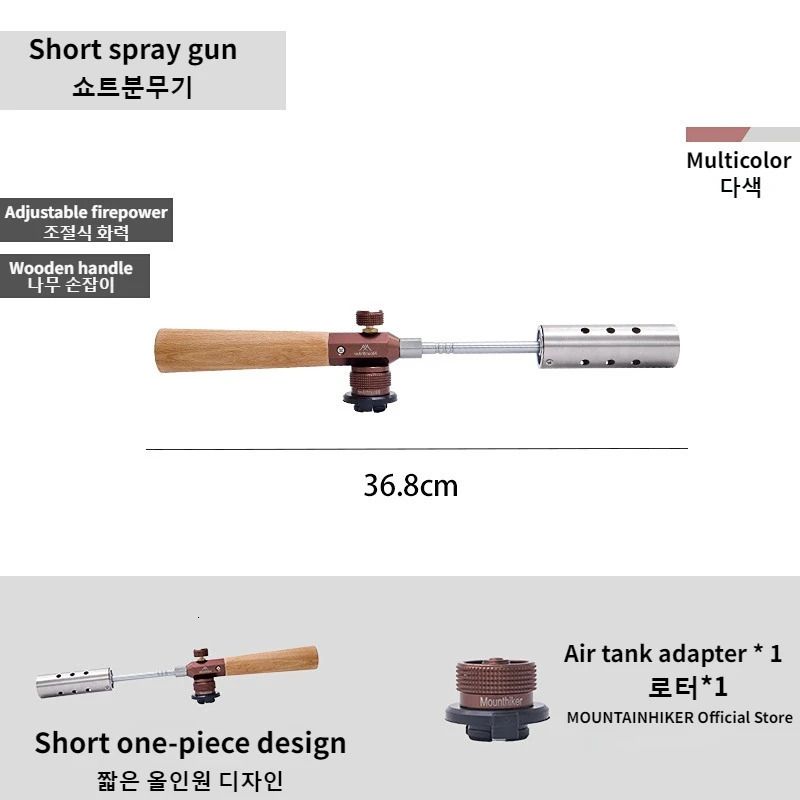 Pistola de Pulverização Curta