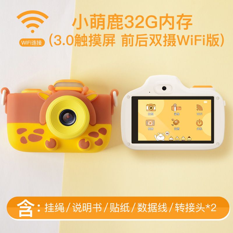 Meng Xiaolu Plus 32G WiFi-versie