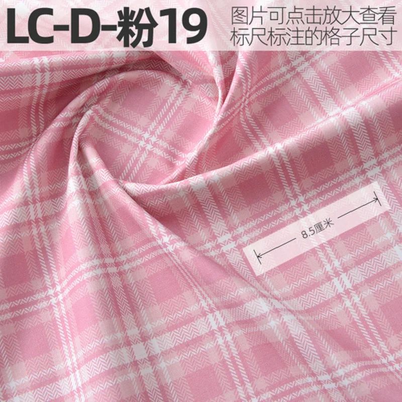 Kolor: LC-D-19Size: 0,5mx1,45m