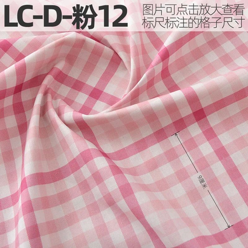 Kolor: LC-D-12Size: 0,5mx1,45m