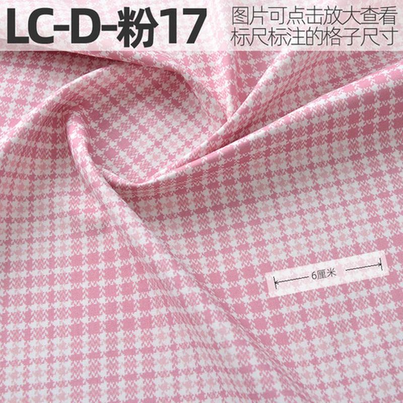 Kolor: LC-D-17Size: 0,5mx1,45m