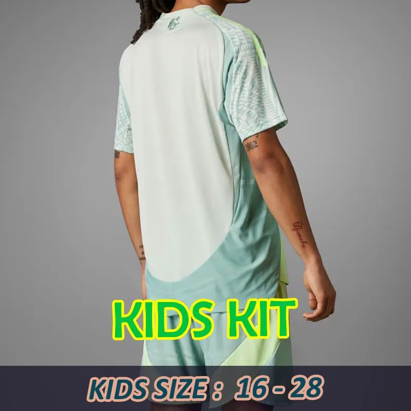 Away Kids Kit