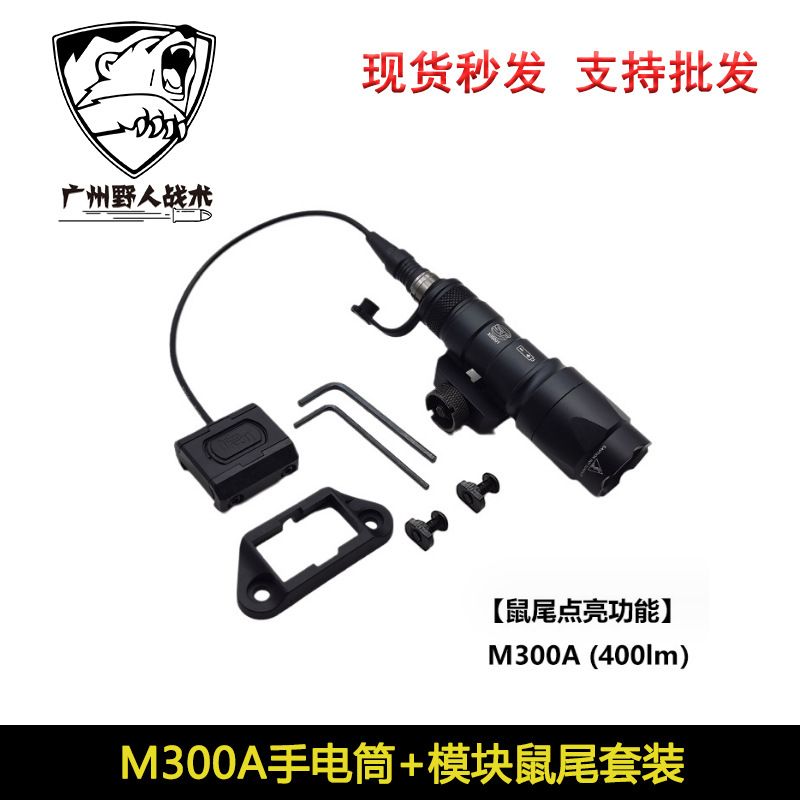 Czarny M300A (Modbutton Mouse Set)