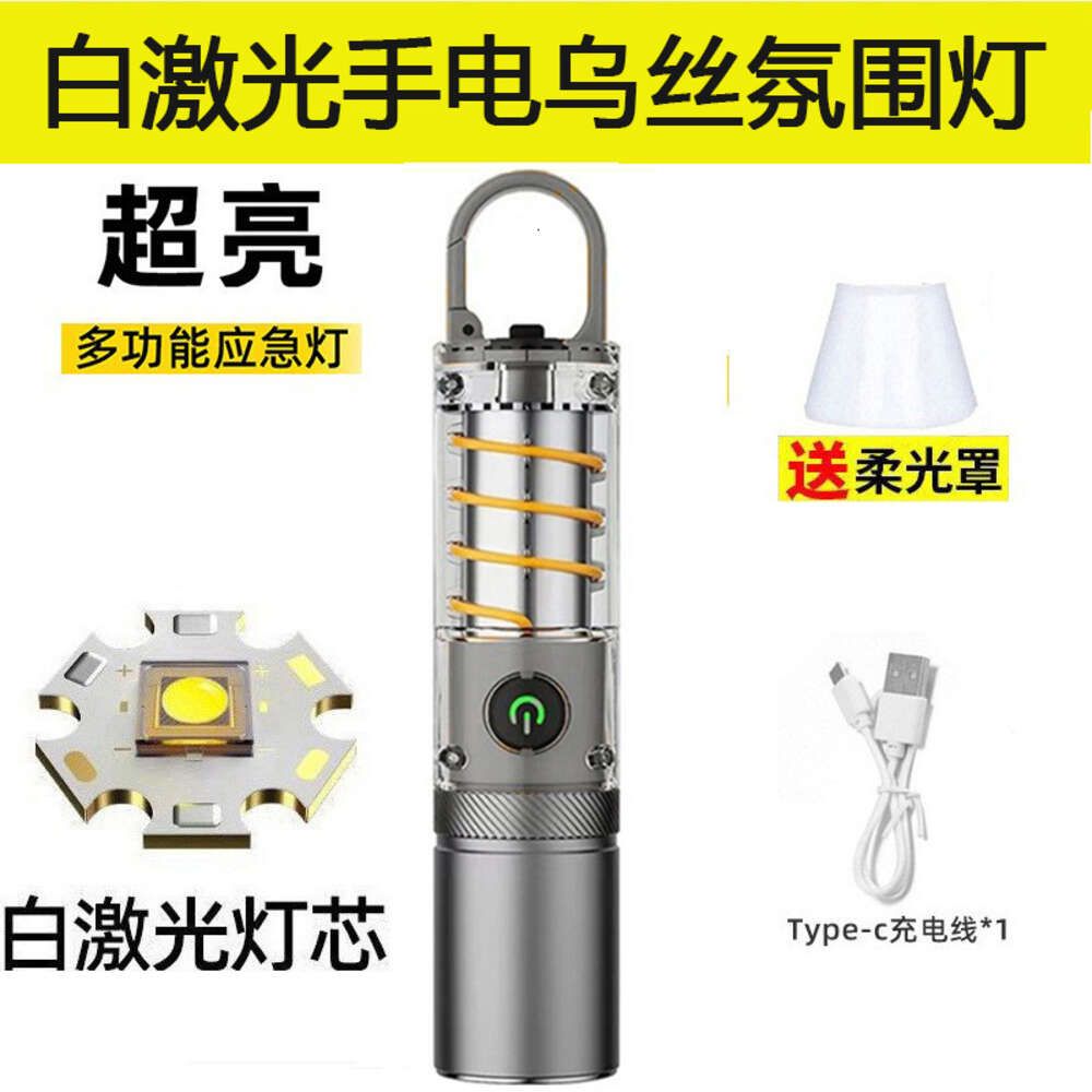 YB White Laser [Soft Light Mask Color