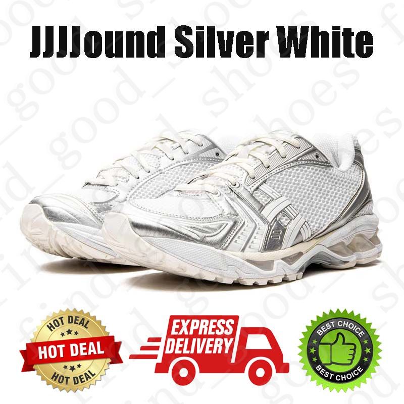 #17 JJJJound Silver White