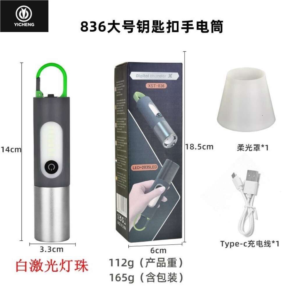 YC white laser 1800mAh