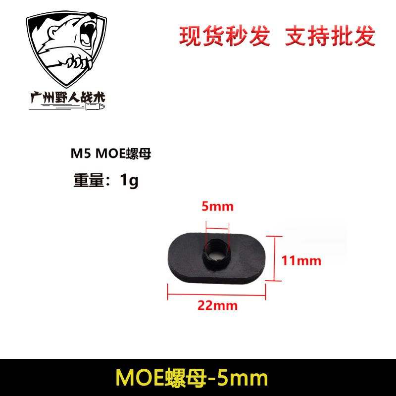 Moe Large Nut [M/K Universal]