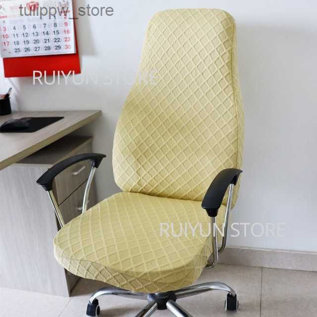 Jacquard-beige-Only Chair Cover