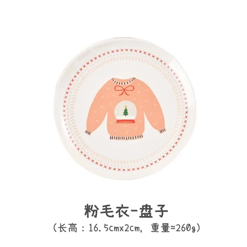 Pink sweater plate