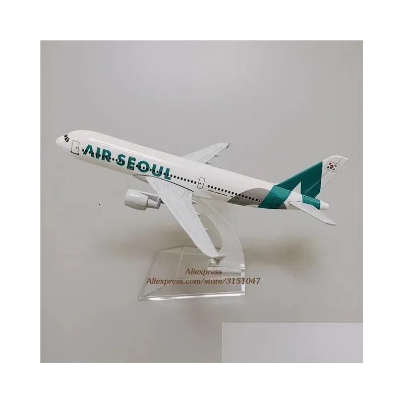 Séoul A320