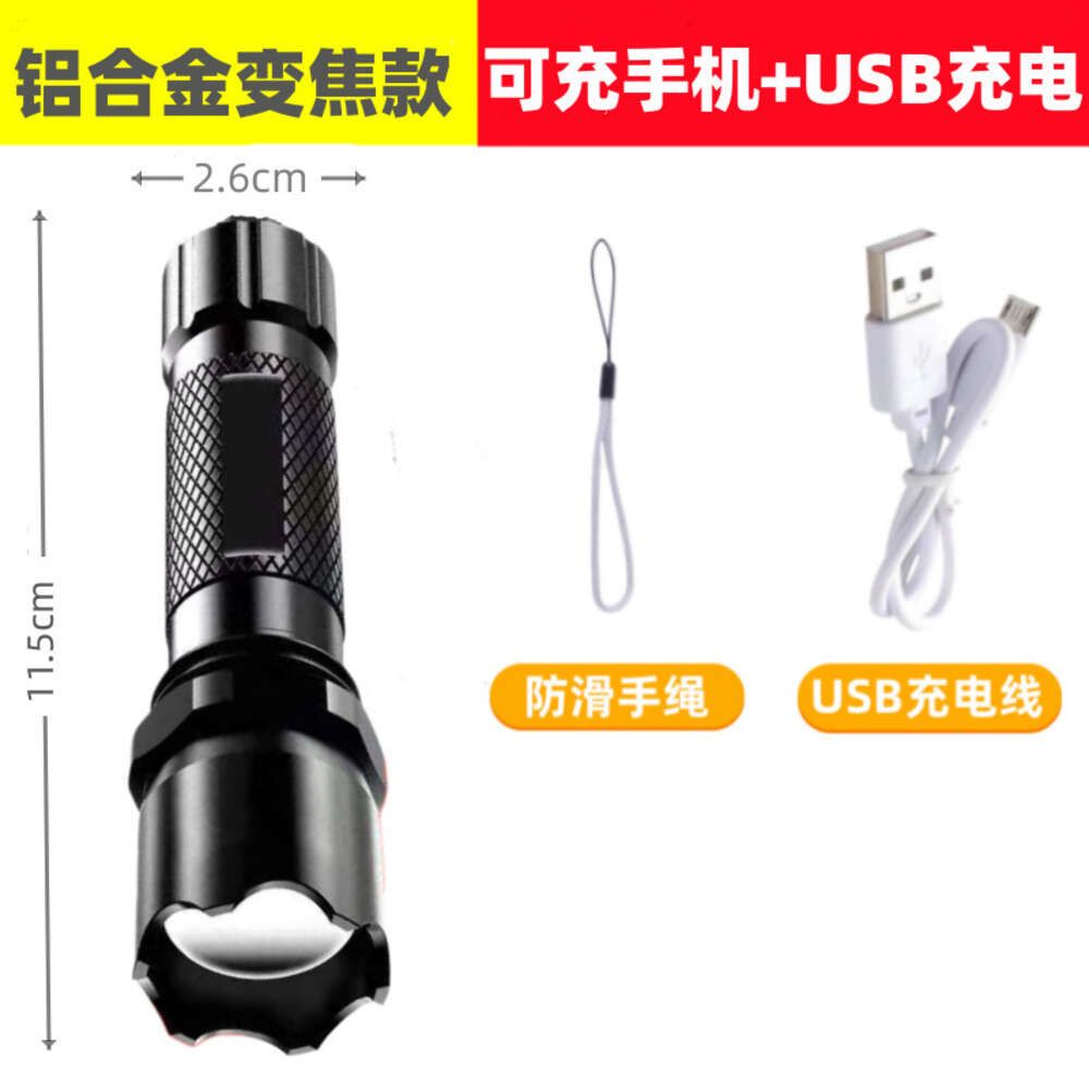 882 black extended aluminum alloy zoom