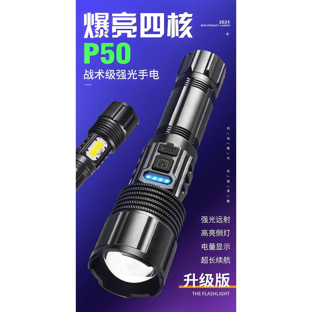 S6 Strong flashlight with side lights