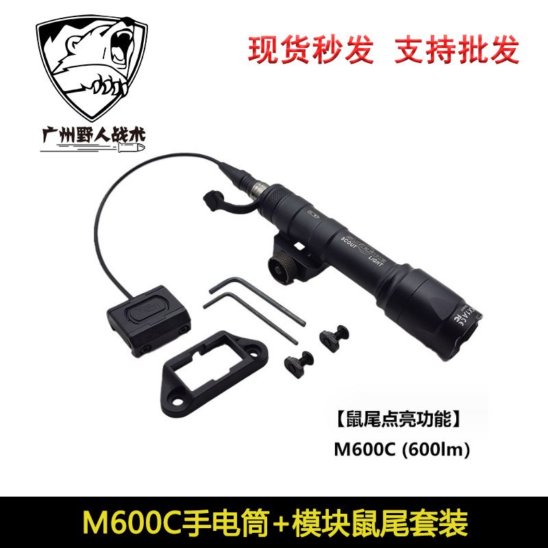 Czarny M600C (Modbutton Mouse Set)