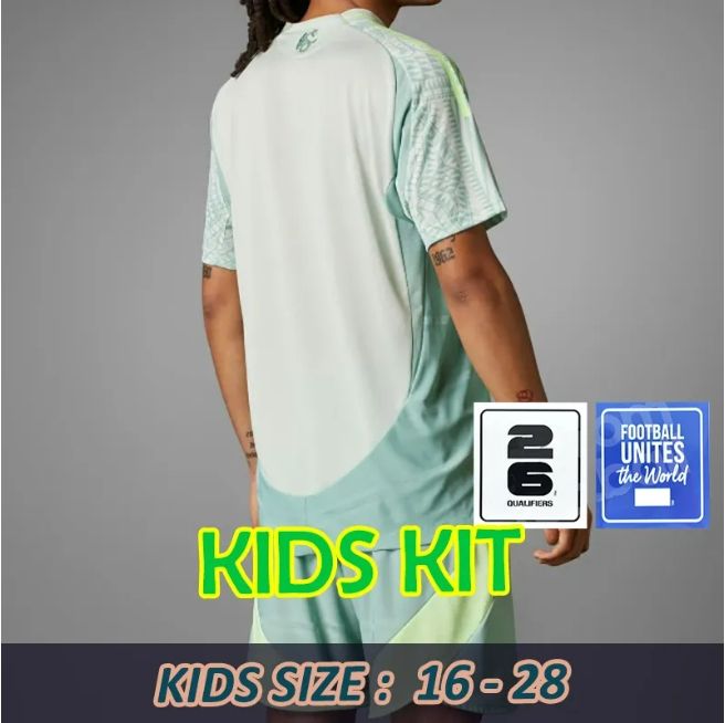 Away Kids Kit 2026 Quality Patch