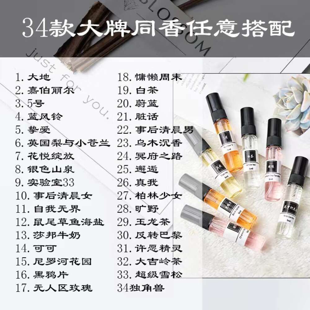 5ml (petit échantillon)-50ML