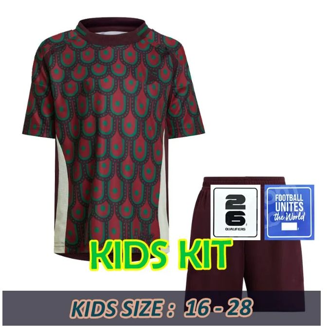 Home Kids Kit 2026 Quality Patch
