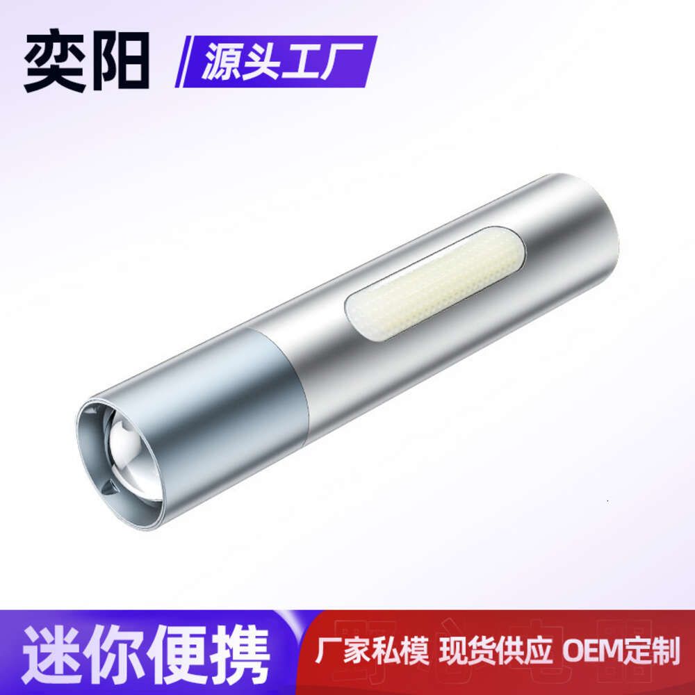 2)Silver 1200mAh [fixed focus electronic