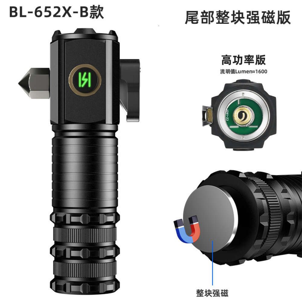 BL-652X-B flashlight data cable white