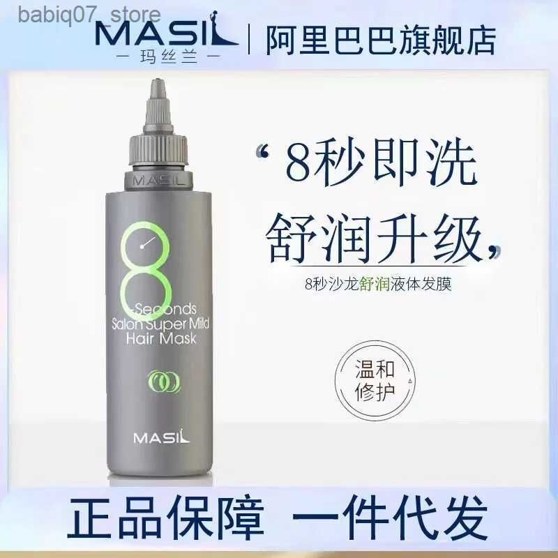 200ml Moisturizing