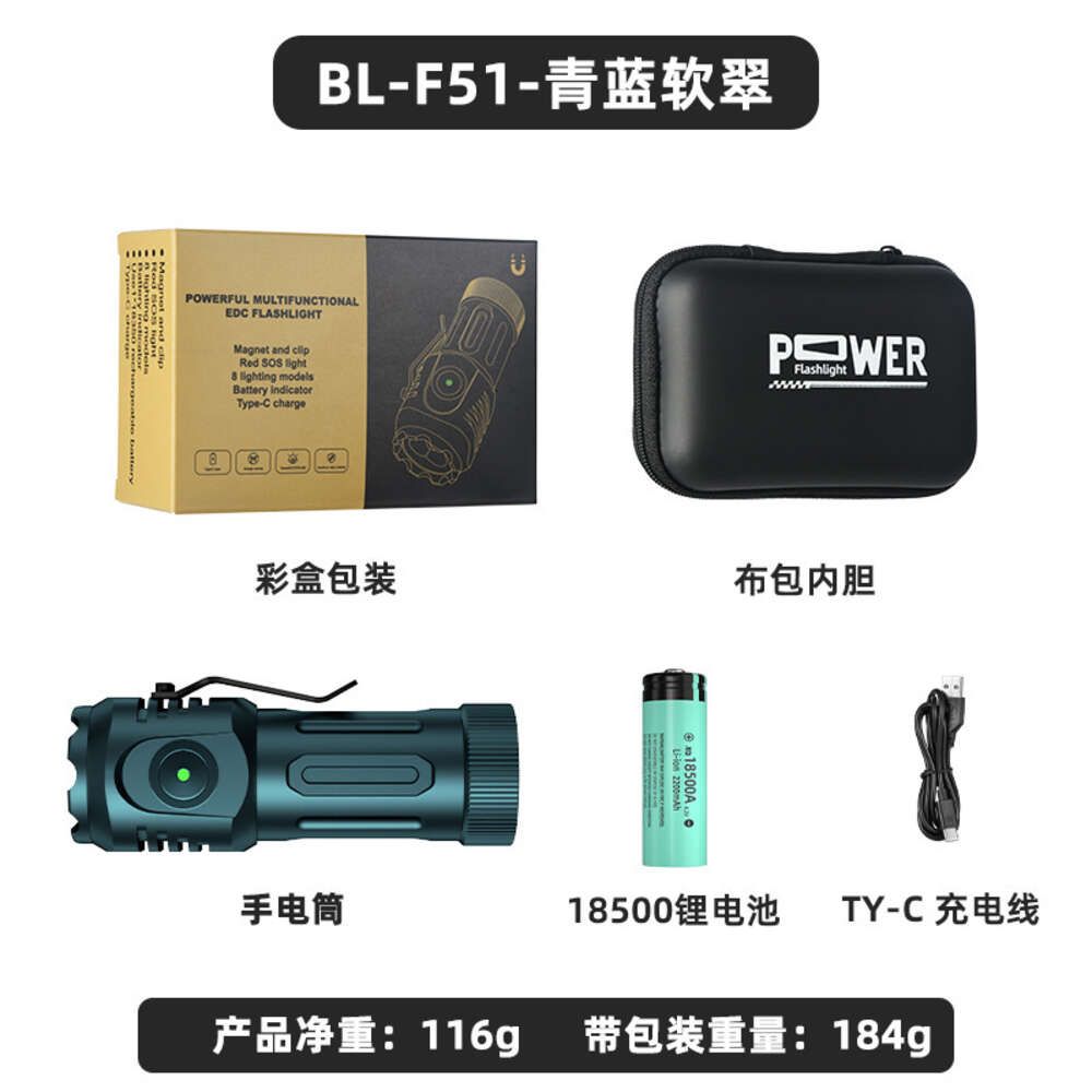 F51 Blue Blue 18500 Battery Color Box