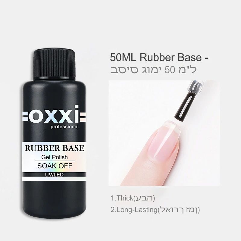 50ml Rubber Base