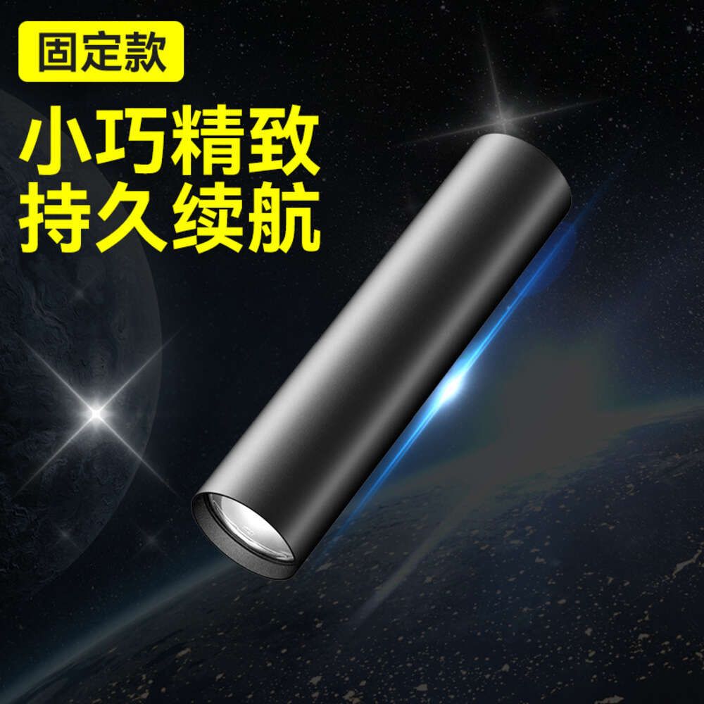 2)LED mini flashlight USB charging fixed