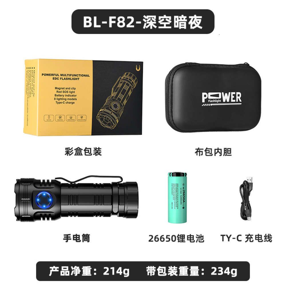 F82 Dark Night 3050 lumens) 26650