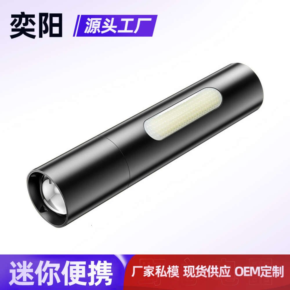 2)Black 1200mAh [fixed focus electronic