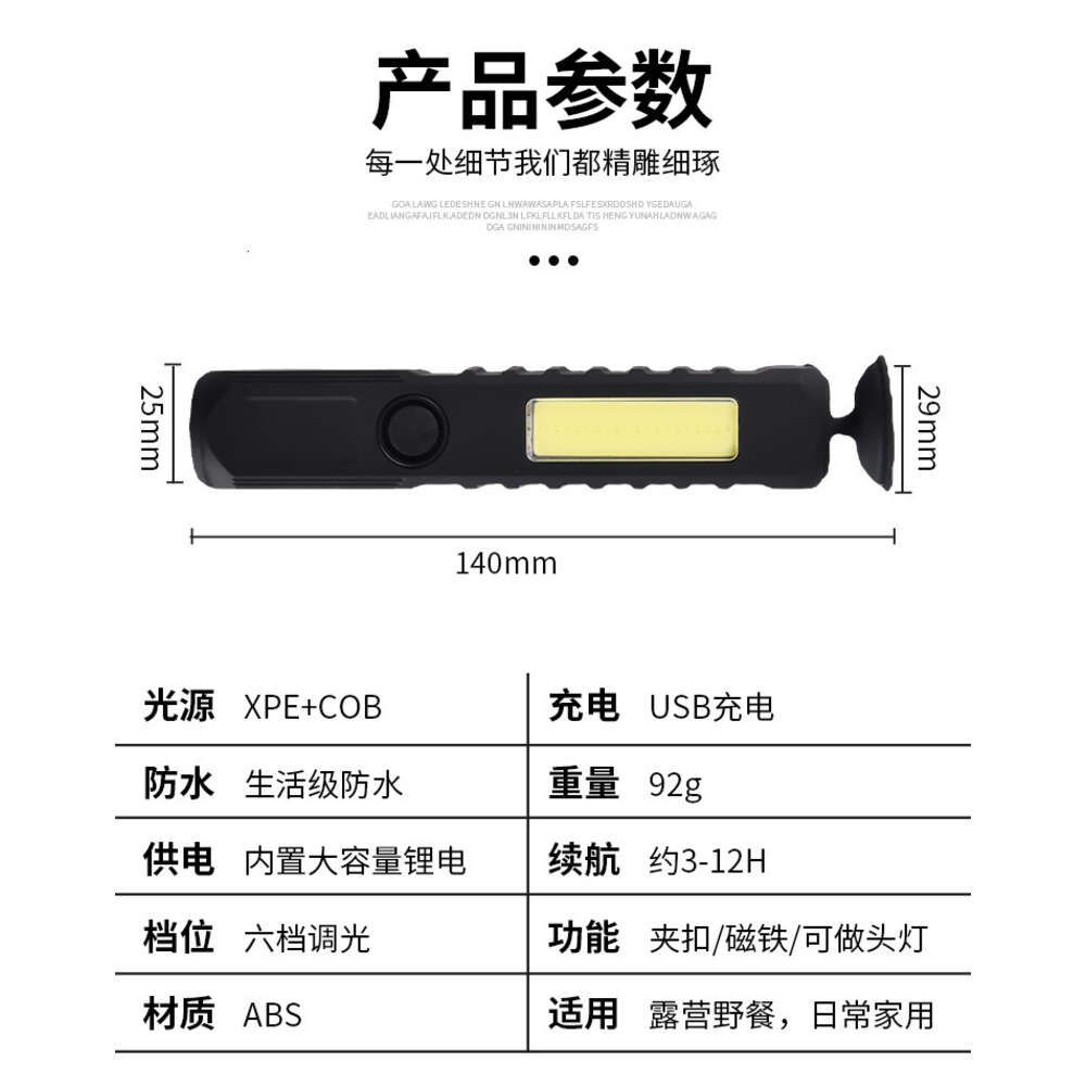 Black multifunctional flashlight