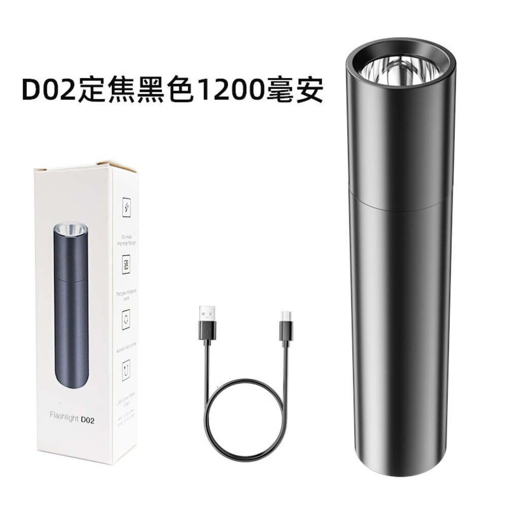 1)Black 1200mAh [fixed focus electronic