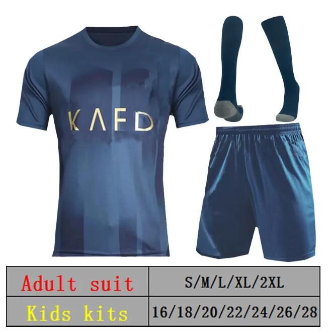 AWAY KITS