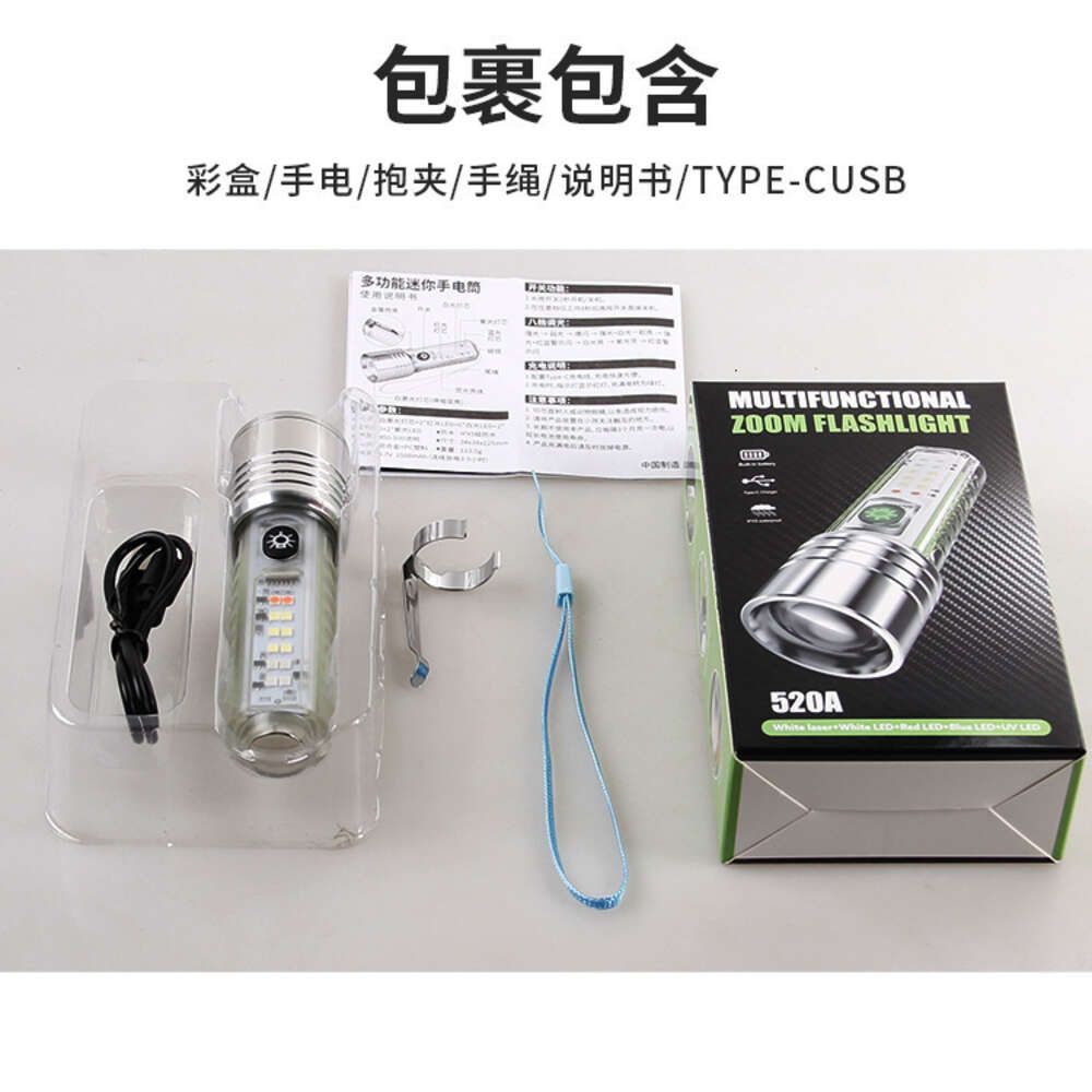 520A transparent fluorescent white laser