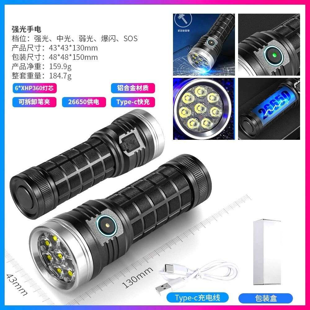 8 LED bead set (including battery)