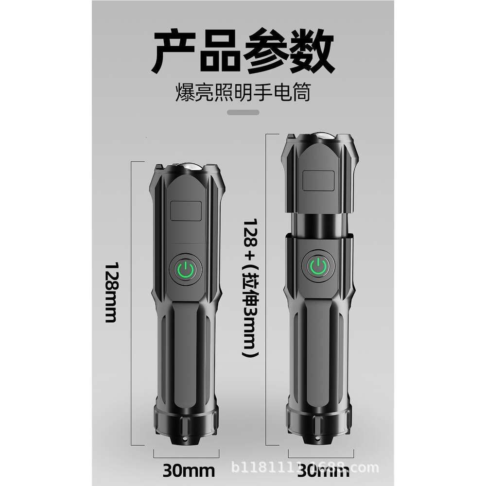 Special Forces XPE Zoom Flashlight