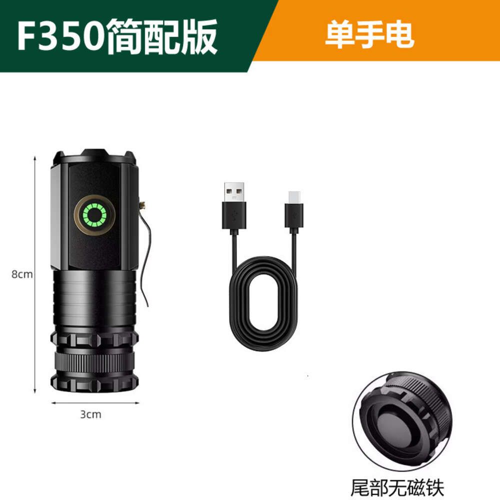 Simplified version single flashlight