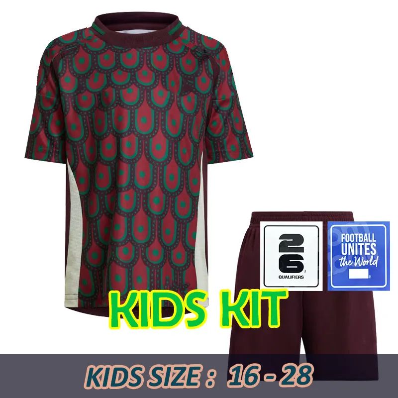 Home Kids Kit 2026 Quality Patch