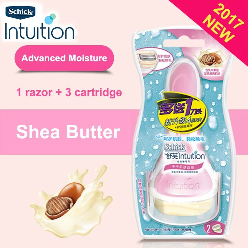 اللون: shebutterset