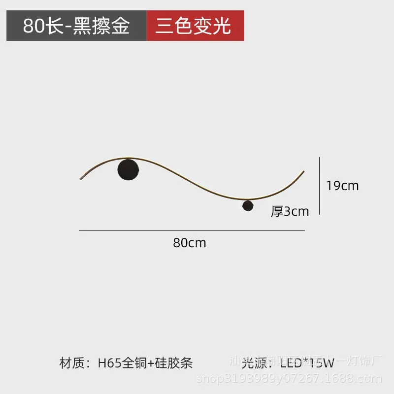 3色のワイプゴールド-80cm