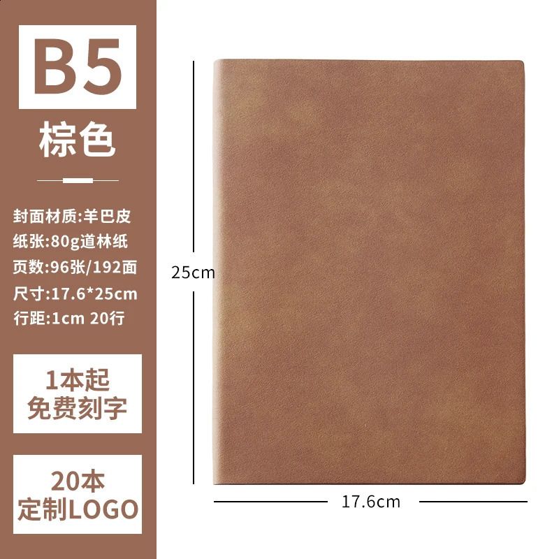 B5 Brown