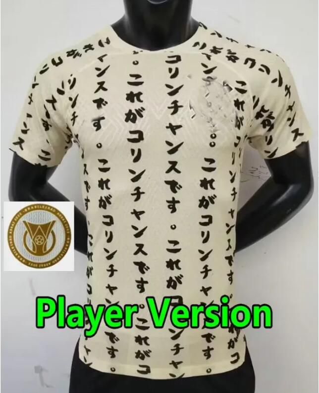 Player 22-23 3rd +patch