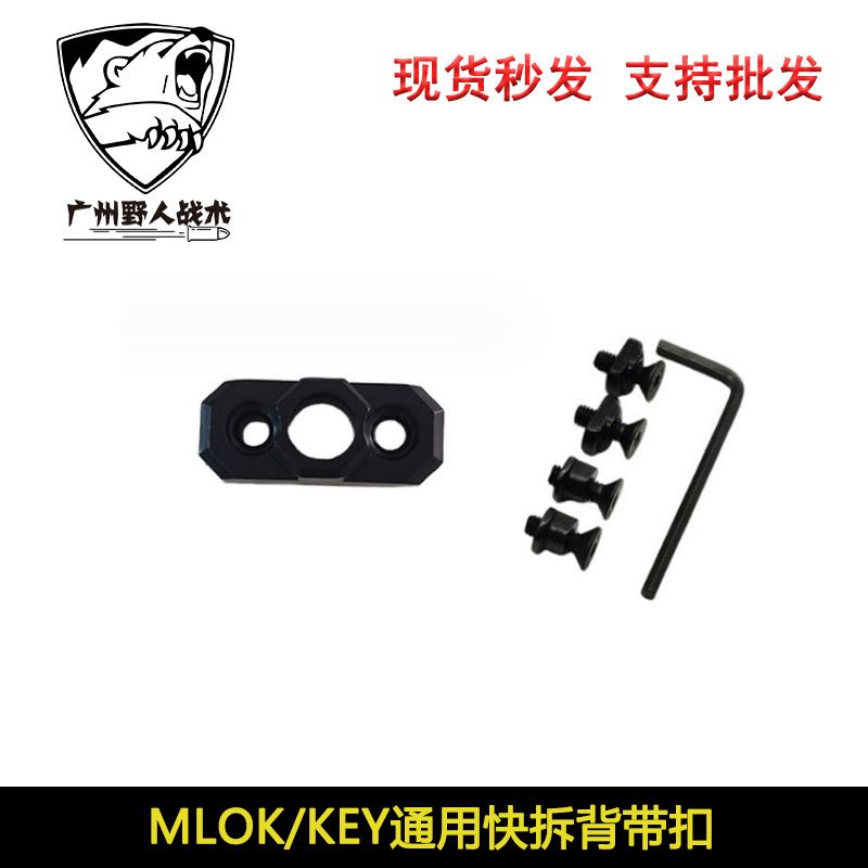 Black strap buckle M/K universal