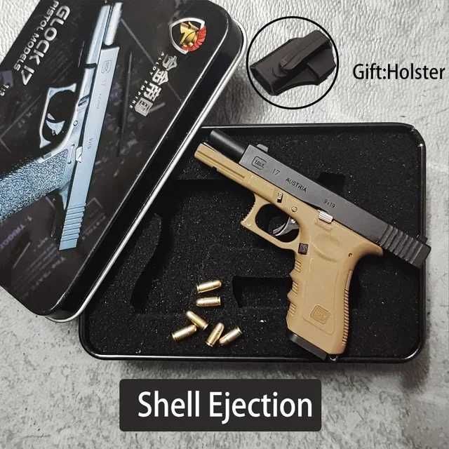 G17茶色の排出