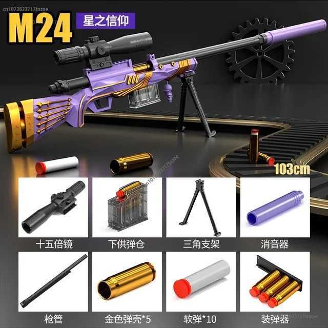 103cm M24 보라색