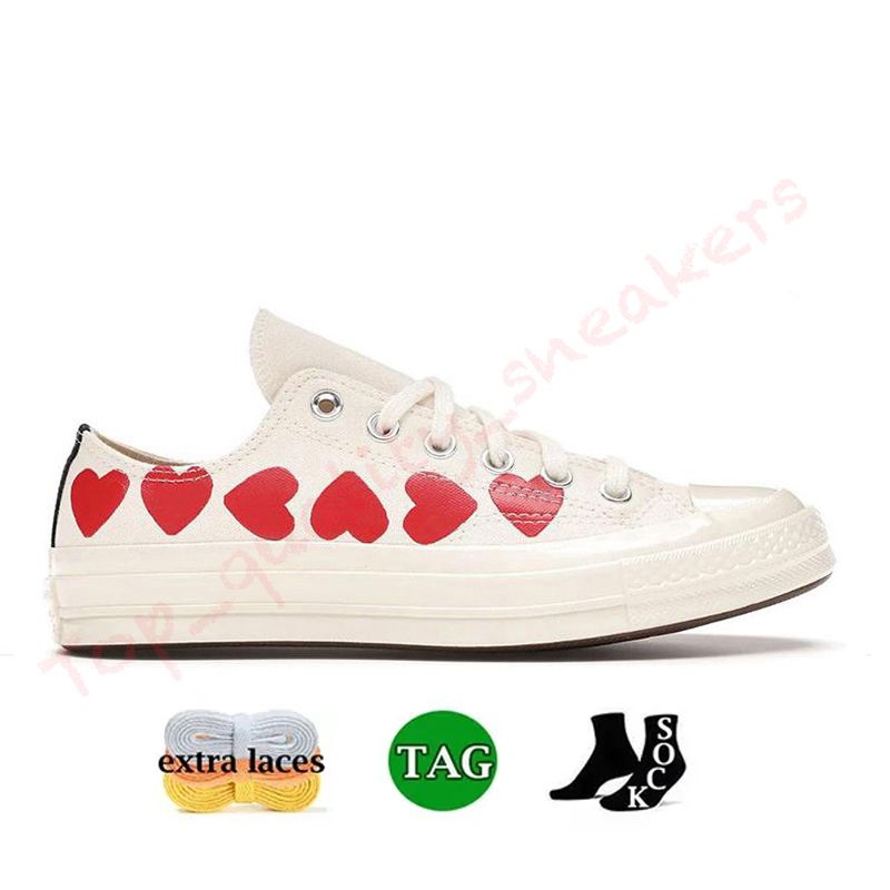 U18 Low Multi-Heart White 36-45