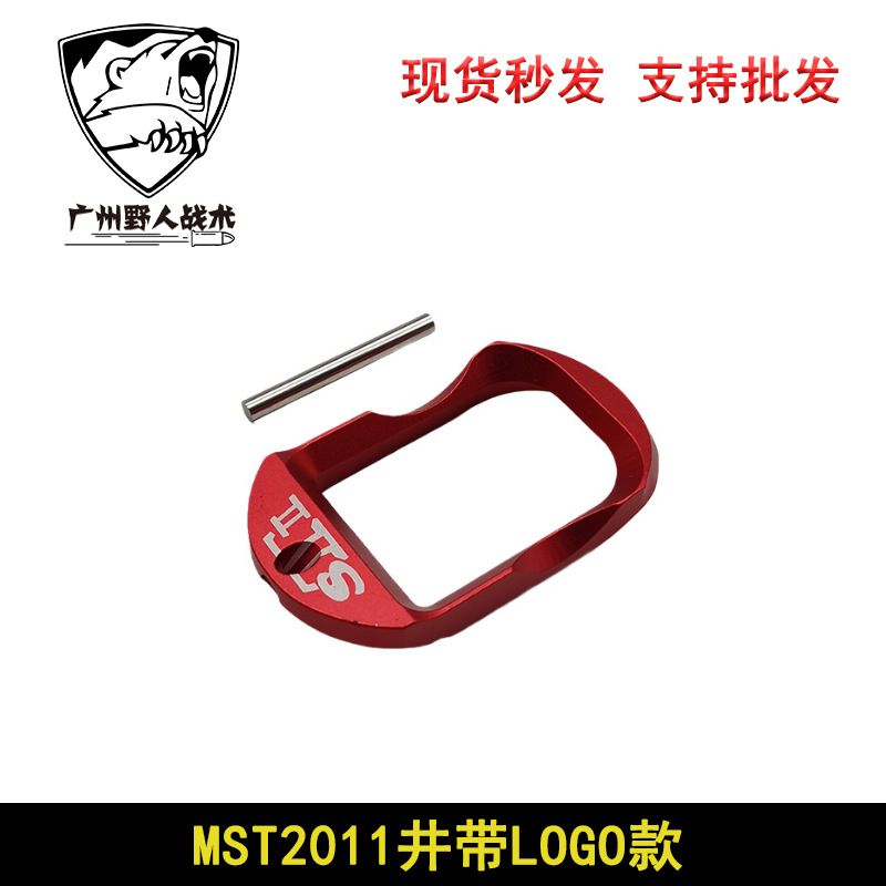 MST2011 Well (Engraved Style) - Red