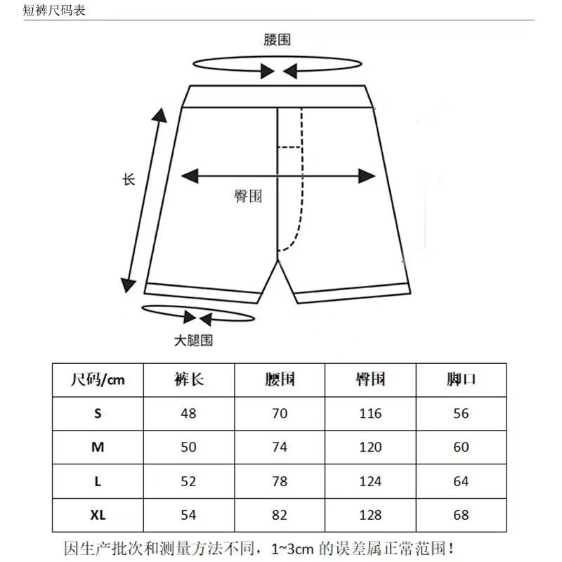 【hellstar shorts】12