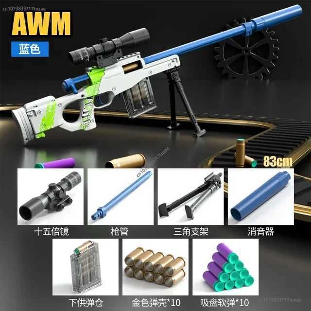 83cm Awm Blau