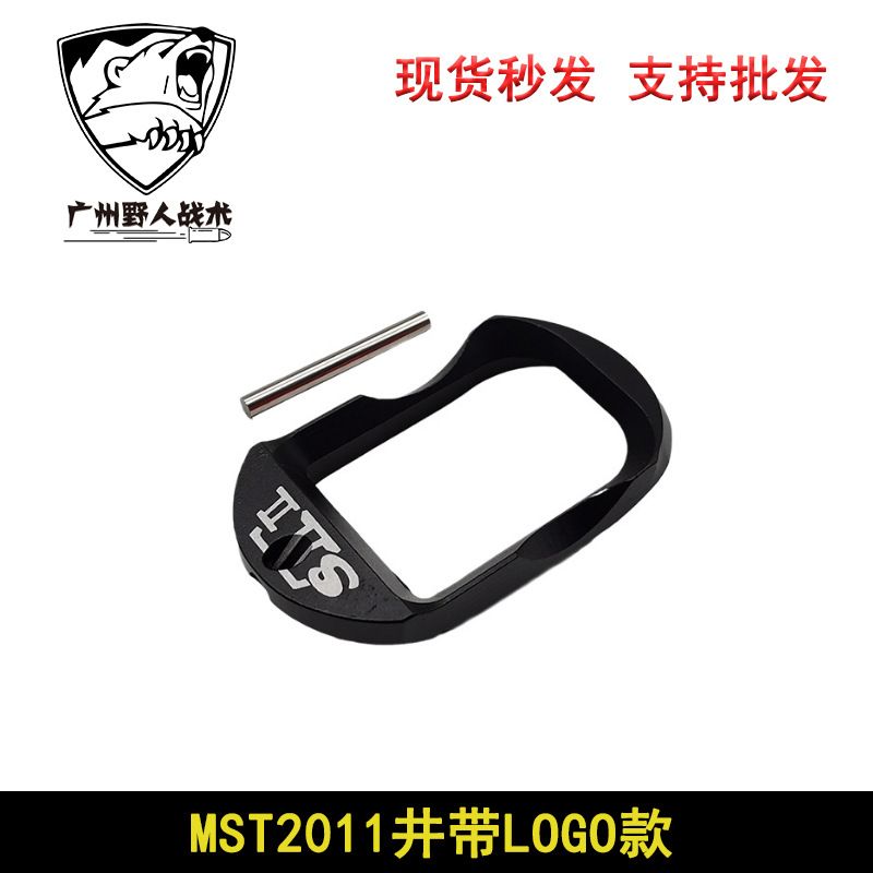 MST2011 Well (Engraved Style) - Black