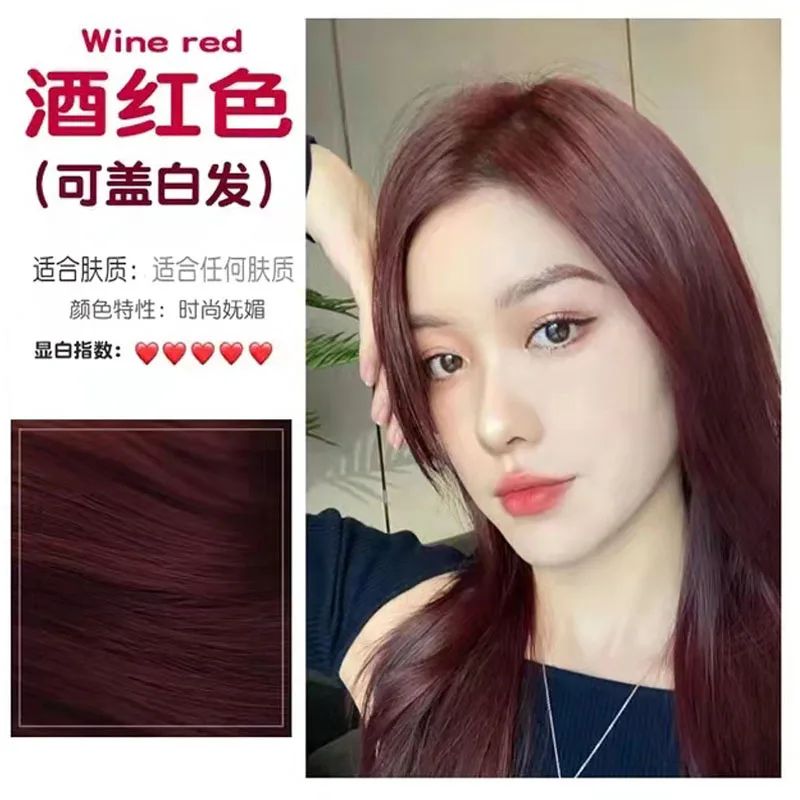 Color:Wine Red