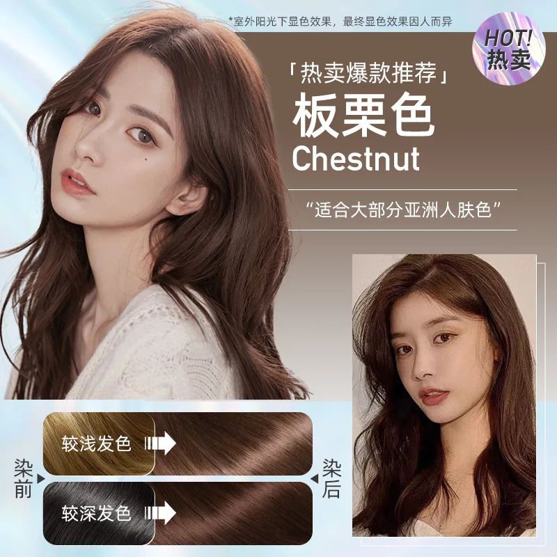 Chestnut Color